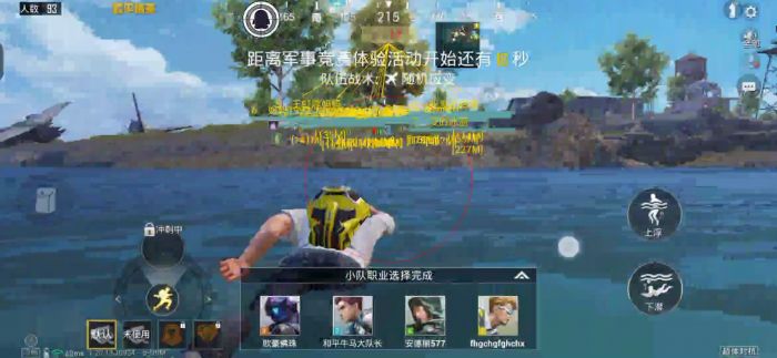 pubg科技永久+开挂免费 - 安卓苹果双平台支持